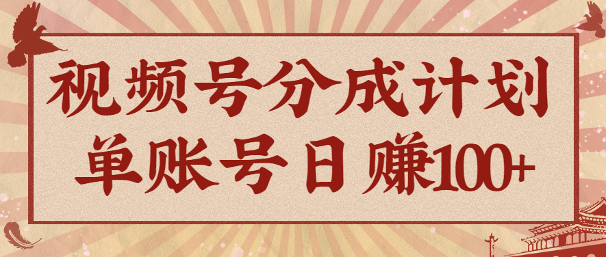 视频号分成计划，AI开花视频玩法，操作简单，10分钟一个，手把手教你操作-阿鹏创业资源网