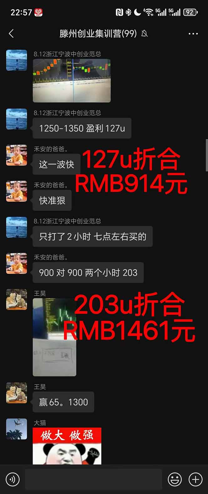 图片[1]-2025翻身上岸项目脚本干活，内部客户经理内部开号，单人日收益1000-300…-阿鹏创业资源网