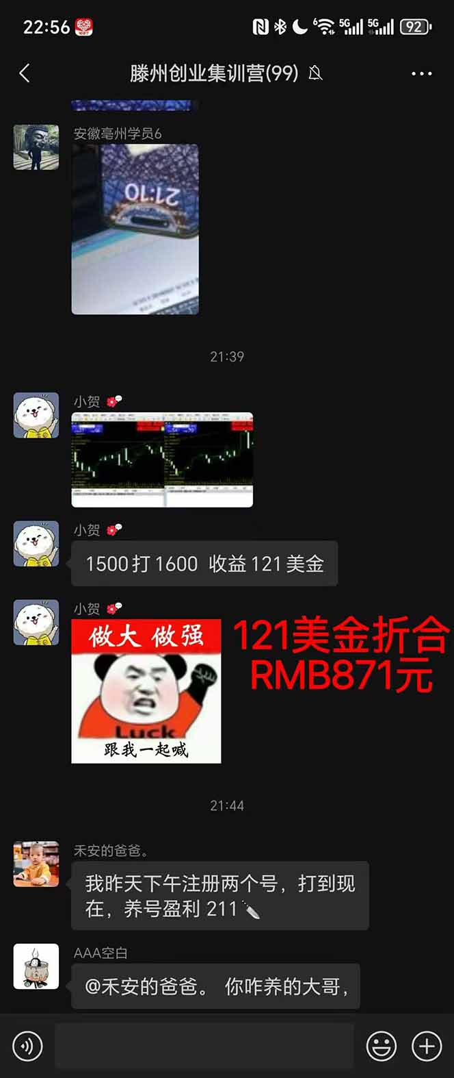 图片[2]-2025翻身上岸项目脚本干活，内部客户经理内部开号，单人日收益1000-300…-阿鹏创业资源网