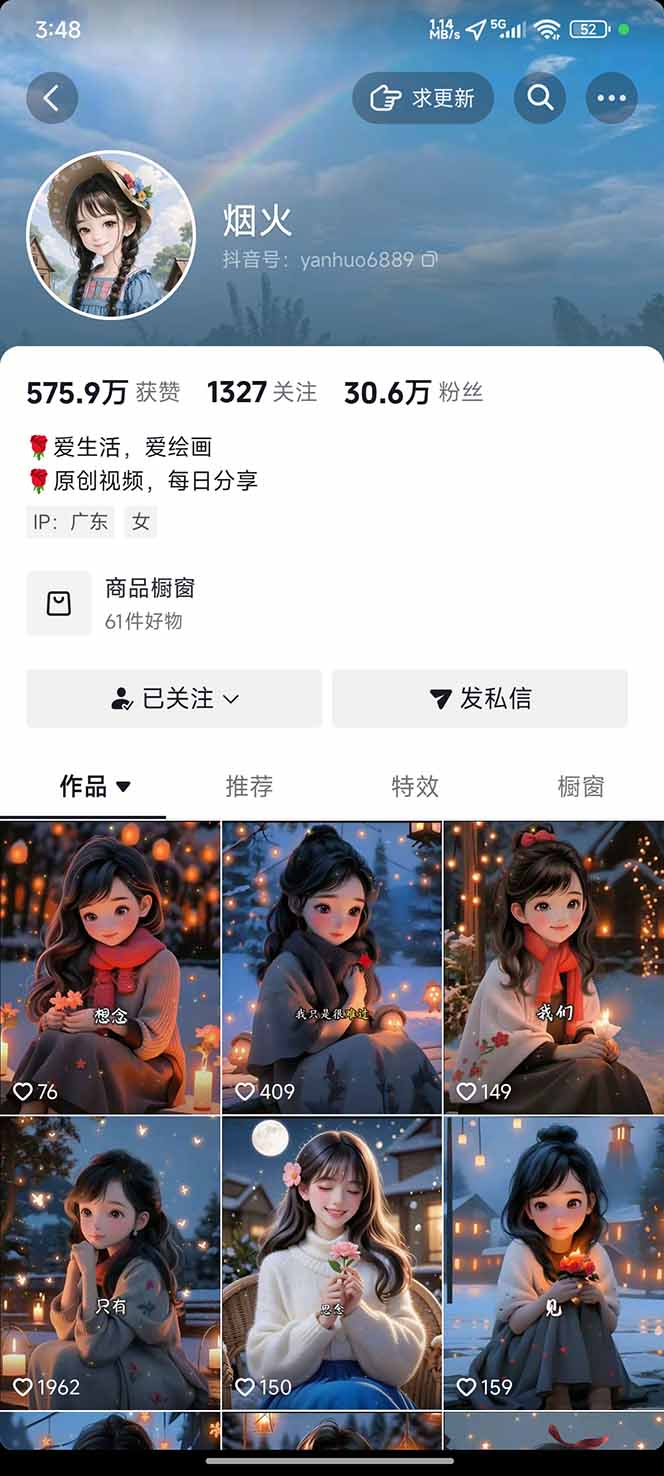 图片[1]-治愈系视频情感赛道，冷门玩法，小白轻松上手，日入可达1000+-阿鹏创业资源网